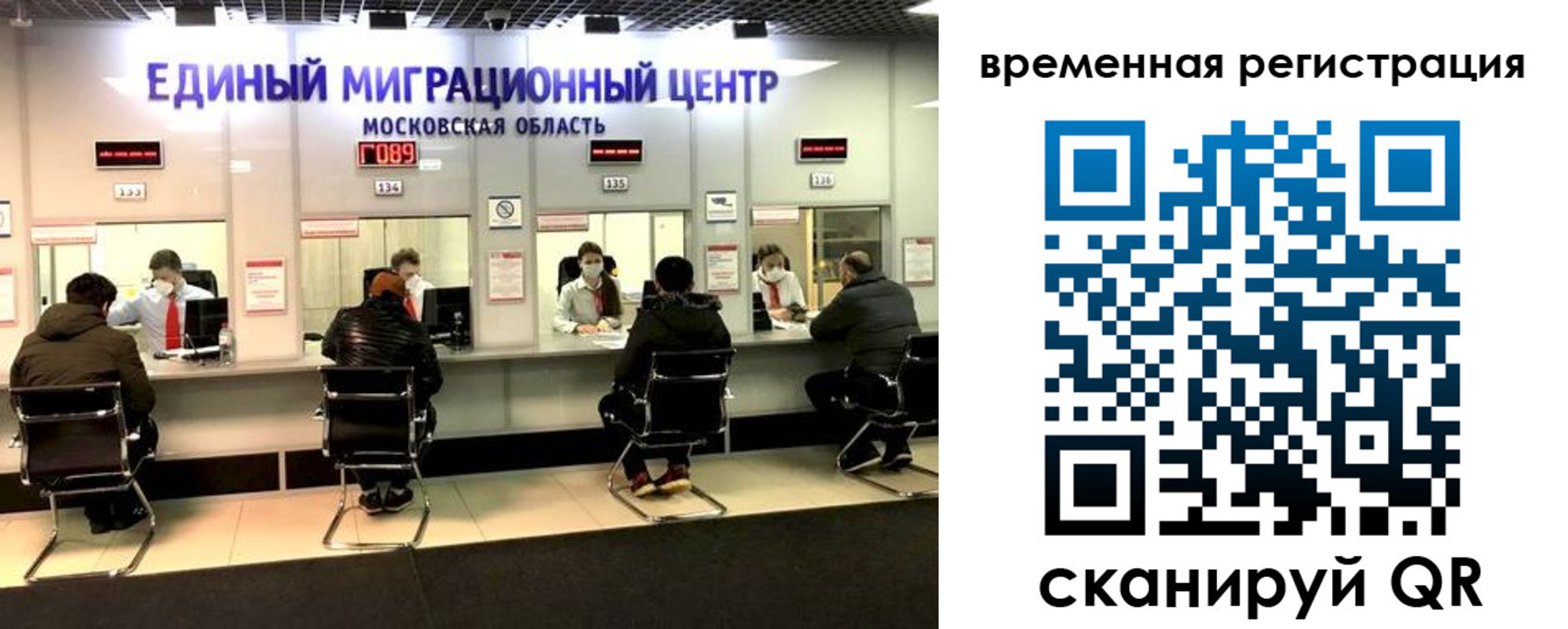 купить прописку в Астраханской области