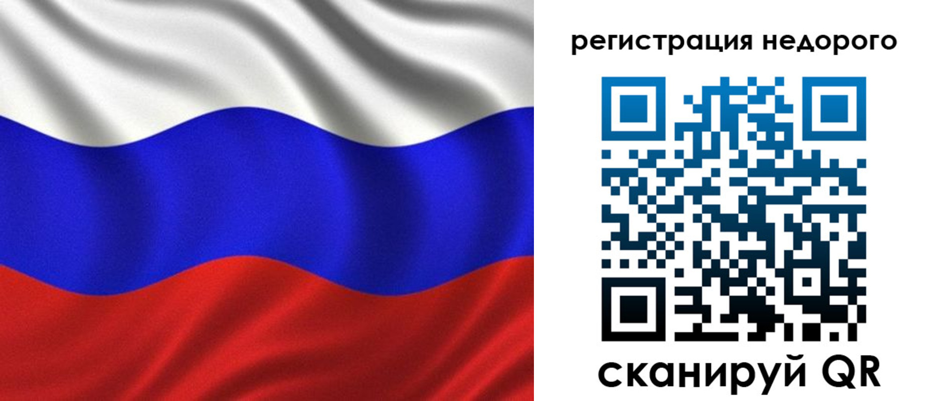 временная регистрация поиск в Астраханской области