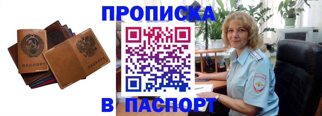 форма 3 в Астраханской области