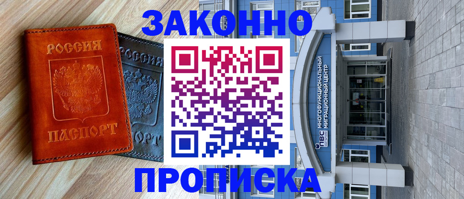 форма 3 в Астраханской области